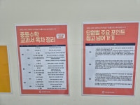 광교탑수학교습소 | 제이매쓰광교수학교습소