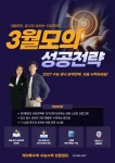 케이투라티오학원 | 케이투수학학원