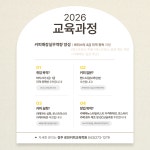 로빈커피교육학원