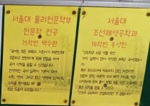 거대한뿌리국어교습소 | 노경아뿌리국어교습소