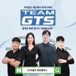 GTS골프아카데미 동탄캠퍼스