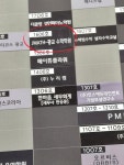 제이매쓰광교수학교습소