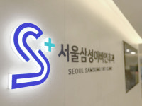 서울삼성이비인후과 건식 | 서울삼성이비인후과의원