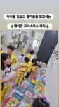 제이원키즈짐