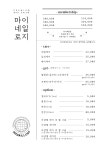 로지스네일숍 | 마이네일로지