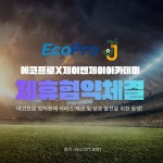 와이투풋볼아카데미 | 제이앤제이 풋볼아카데미