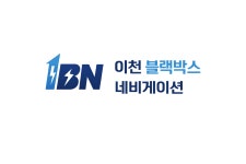 케이지엠이천서비스센터 | 이천블랙박스네비게이션 서비스센터