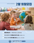 씨유 대전도안점 | 스콜라몬테소리 대전도안점