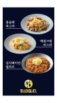 파스타입니다 용인수지점
