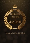 결정적코치대입센터센트럴리딩클럽학원 | 센트럴넘버원리딩클럽동천외국어학원