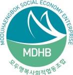 모두행복사회적협동조합