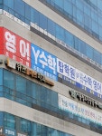 종암와이수학전문학원 | 와이수학전문학원
