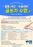 책통클럽신안센터독서논술교습소 | 책통클럽 정관모전센터 독서논술교습소