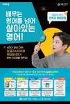 비상잉글리시아이목포백련초점 | 비상잉글리시아이 성일초점