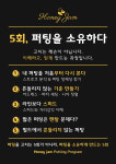 피엠골프스튜디오 | 허니잼 골프스튜디오