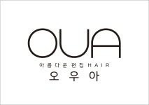 오우아헤어