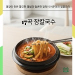(주)마들렌식품(포승지점) | 마들식품