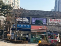 깐띠아모성악아카데미음악교습소