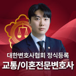 특허법인천지동탄지사 | 법무법인프런티어 성범죄 형사 이혼 교통사고전문 동탄지사