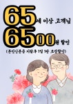 피자에땅 재송,반여점 | 청년피자 부산반여재송점