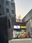 소도몰위례자이더시티점 | 소도몰 위례자이더시티점