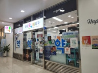 타워온누리약국