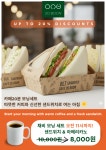 채비스테이 강남 서초센터점 카페 20 BOON