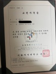 이화수학전문공부방