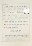 플레이팩토광명센터교습소 | 플레이팩토 송파헬리오시티교습소