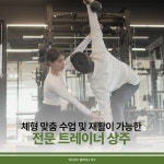 바디코드필라테스앤피티서울대 | 바디코드 필라테스&PT 이수점