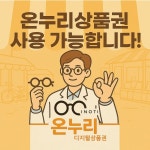 씨채널안경(선유도역점) | 씨채널안경원 선유도역점