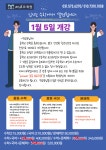 메소드원어민영어회화인천남동구 | 메소드학원