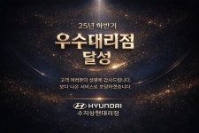 씨유 수지현대점 | 현대자동차 수지상현대리점