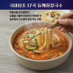 (주)마들렌식품(포승지점) | 마들식품