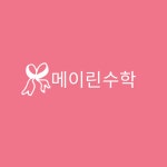 메이탄