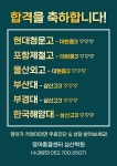 영어종결센터선암학원 | 영어종결센터삼산학원