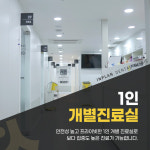 인플랜치과의원