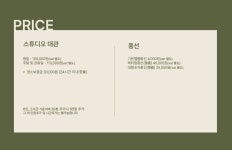 퍼스트홈파티스스튜디오덕계점 | 마이퍼스트파티