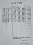 우쌤논리보습학원 | 대한논리속독 잠실보습학원