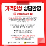 주식회사 빅토리베이프 코리아 | 빅토리베이프 갈매점