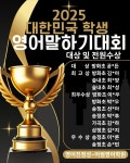 비욘드잉글리쉬아인스보습학원 | 비욘드잉글리쉬 마곡신방화캠퍼스학원