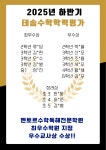 멘토르수학전문학원주 | 멘토르수학독해전문학원