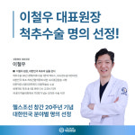 새힘4031생수 | 새힘병원