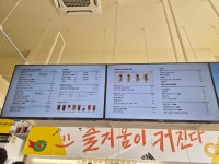 메가엠지씨커피광진자양뚝섬로점 | 메가MGC커피 자양롯데캐슬점