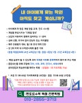 멘토르수학전문학원주 | 멘토르수학독해전문학원