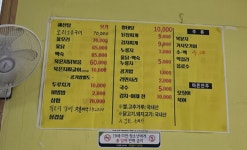 시골손맛