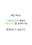 엘도라도리조트용산지점 | 엘도라도
