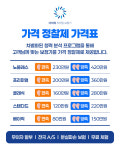 다비치히어링망우점 | 다비치히어링 이천한전앞점