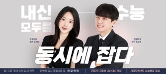 지산한길보습학원 | 한길 영어수학 학원