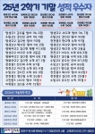 오스카프라임학원 | J프라임학원